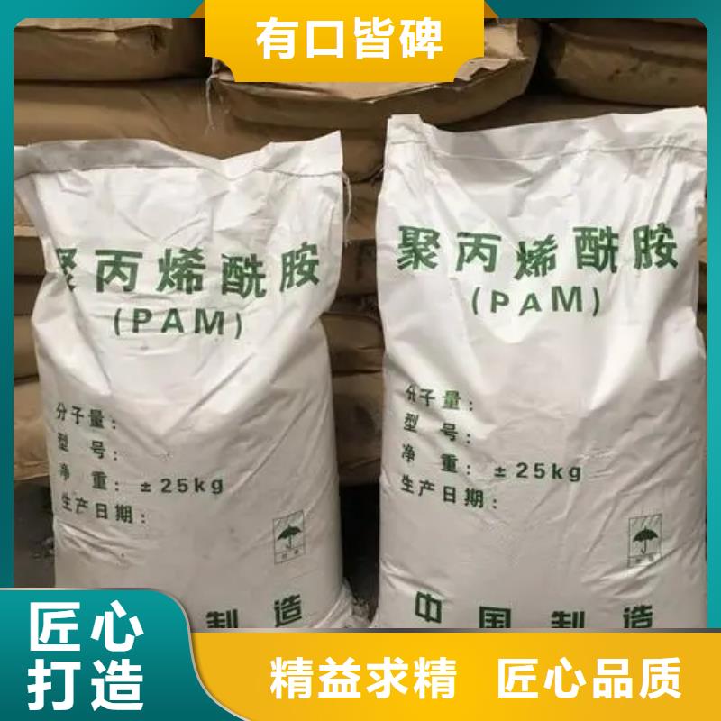 聚丙烯酰胺_乙酸钠碳源本地厂家值得信赖