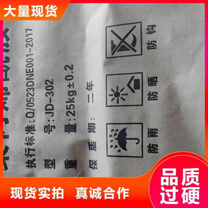 聚丙烯酰胺现货充裕