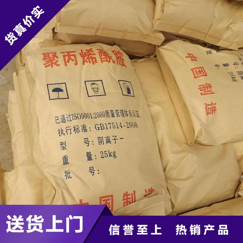 聚丙烯酰胺量少也做