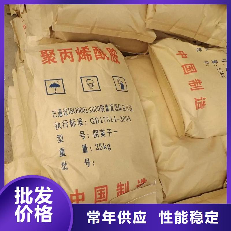 PAM值得信赖