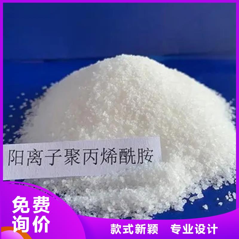 【聚丙烯酰胺新型乙酸钠碳源现货直供】