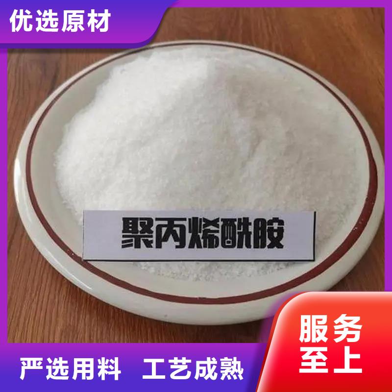 聚丙烯酰胺价格实在