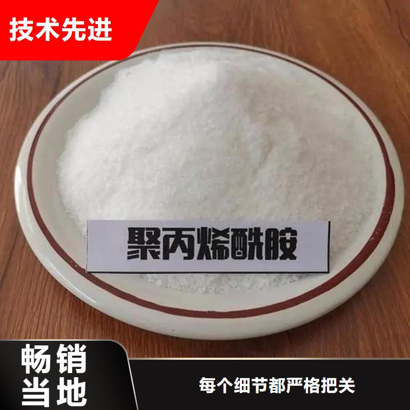  聚丙烯酰胺用途广泛