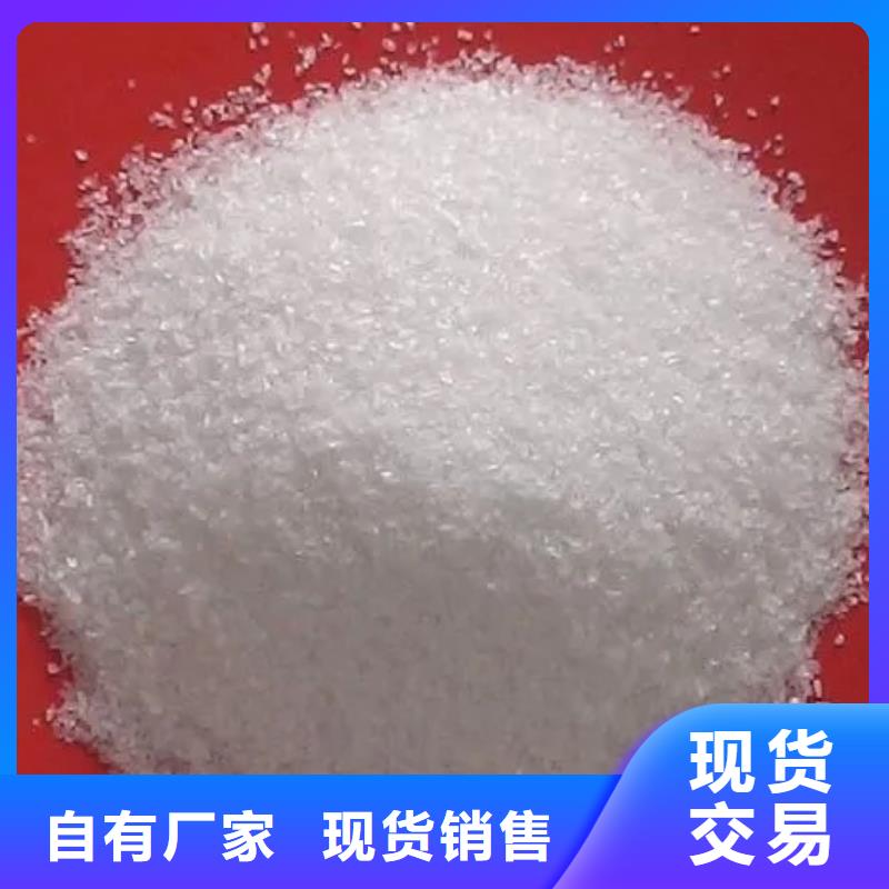  聚丙烯酰胺厂家直营