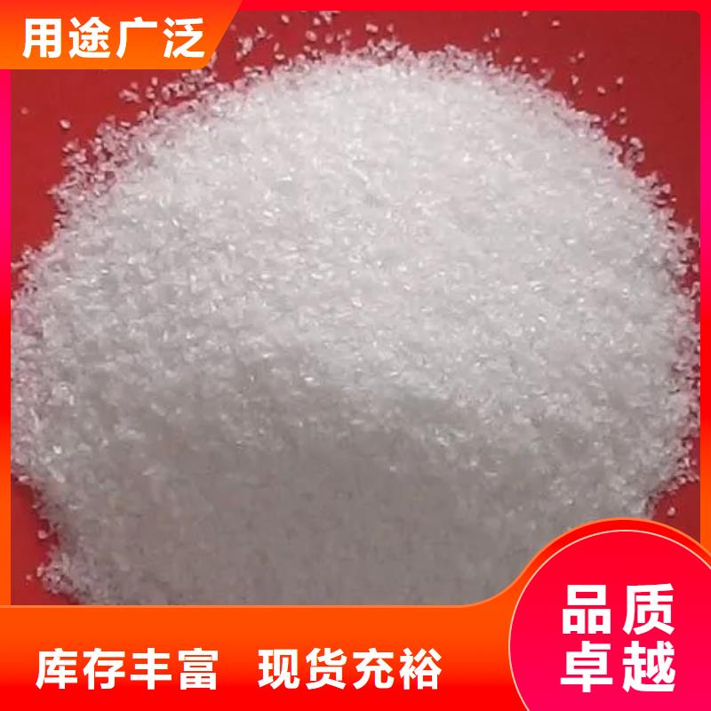 聚丙烯酰胺支持货到付清