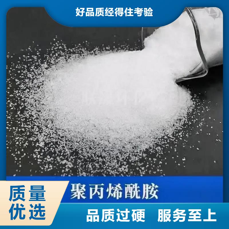 聚丙烯酰胺实地大厂