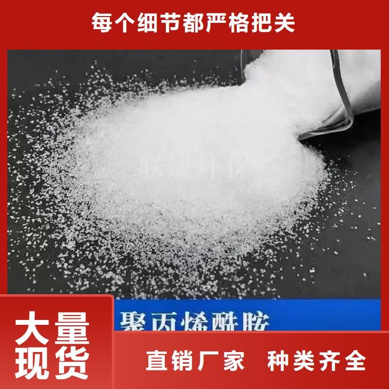 聚丙烯酰胺欢迎新老客户垂询