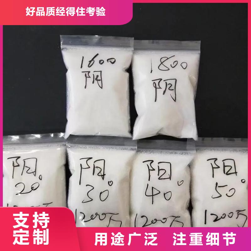 【聚丙烯酰胺喷雾干燥聚合氯化铝货源充足】