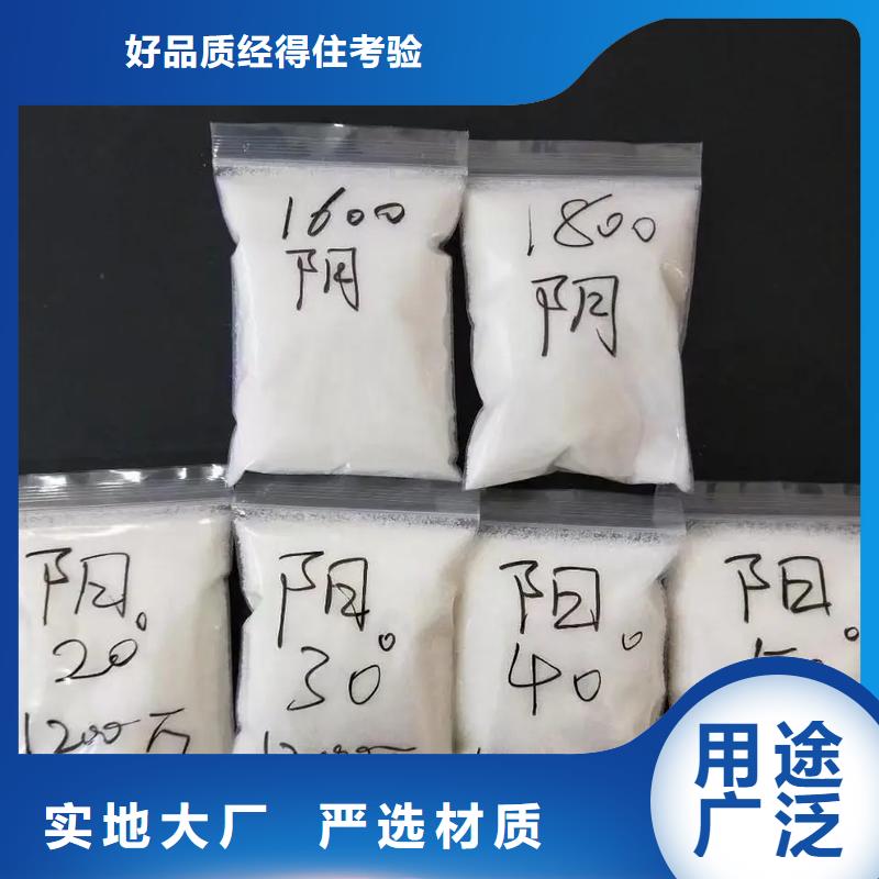 聚丙烯酰胺货真价实