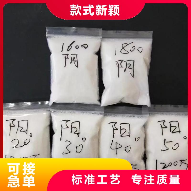 聚丙烯酰胺-碳源销售的是诚信