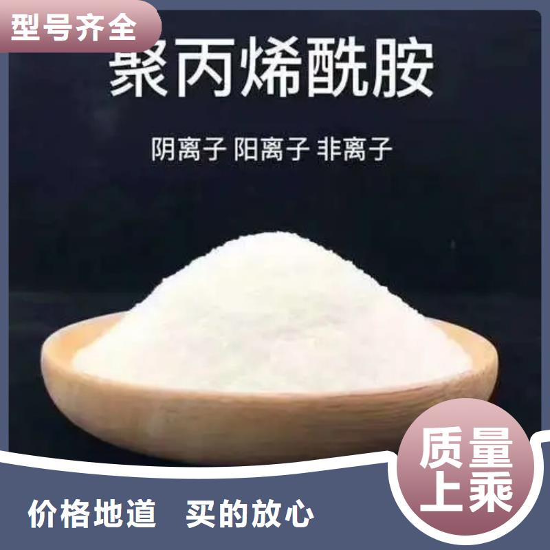 聚丙烯酰胺品牌大厂家
