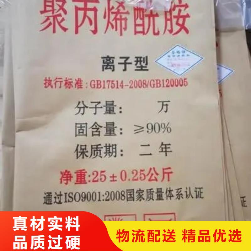 聚丙烯酰胺,生物碳源服务始终如一