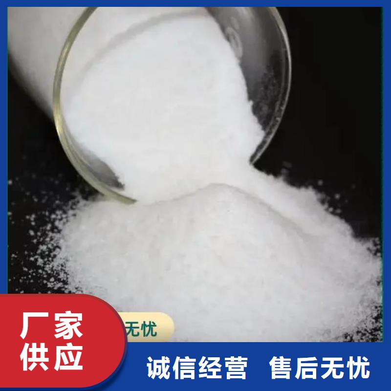 聚丙烯酰胺新型乙酸钠碳源规格齐全