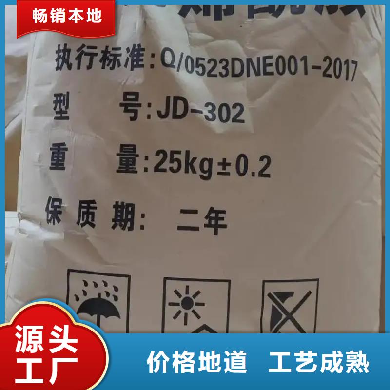 【聚丙烯酰胺消泡剂好货直销】
