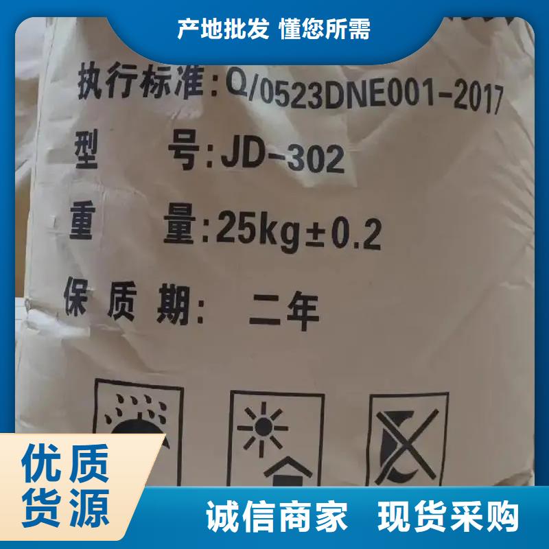 聚丙烯酰胺质量层层把关