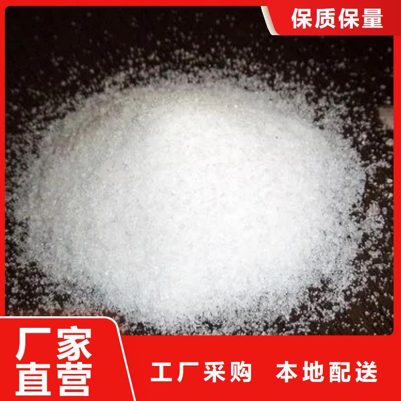 聚丙烯酰胺真材实料