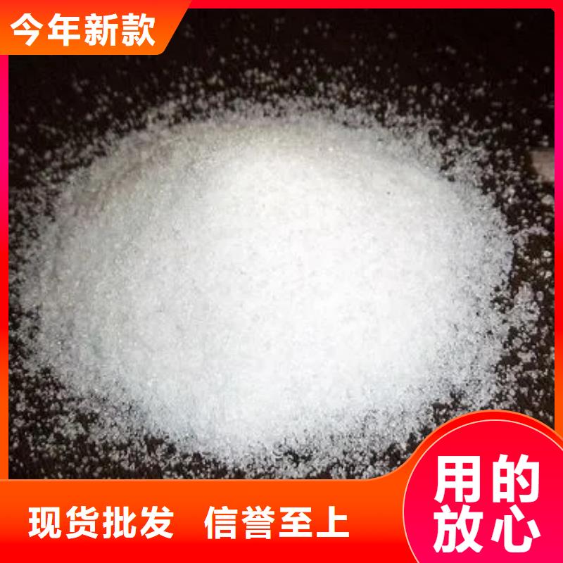 聚丙烯酰胺液体硫酸亚铁适用场景