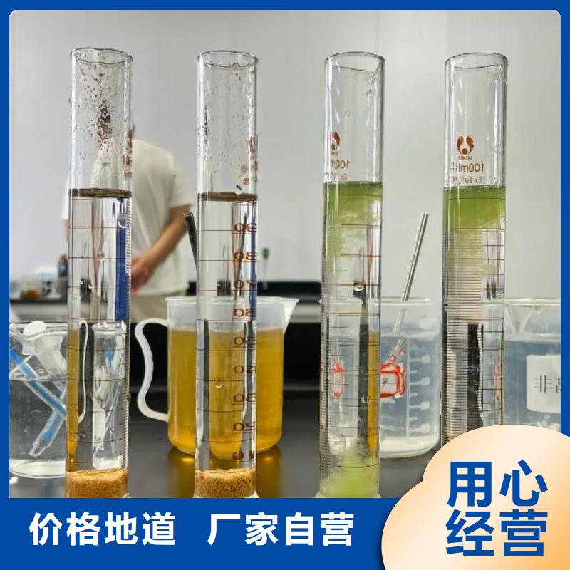 聚丙烯酰胺消泡剂诚信为本