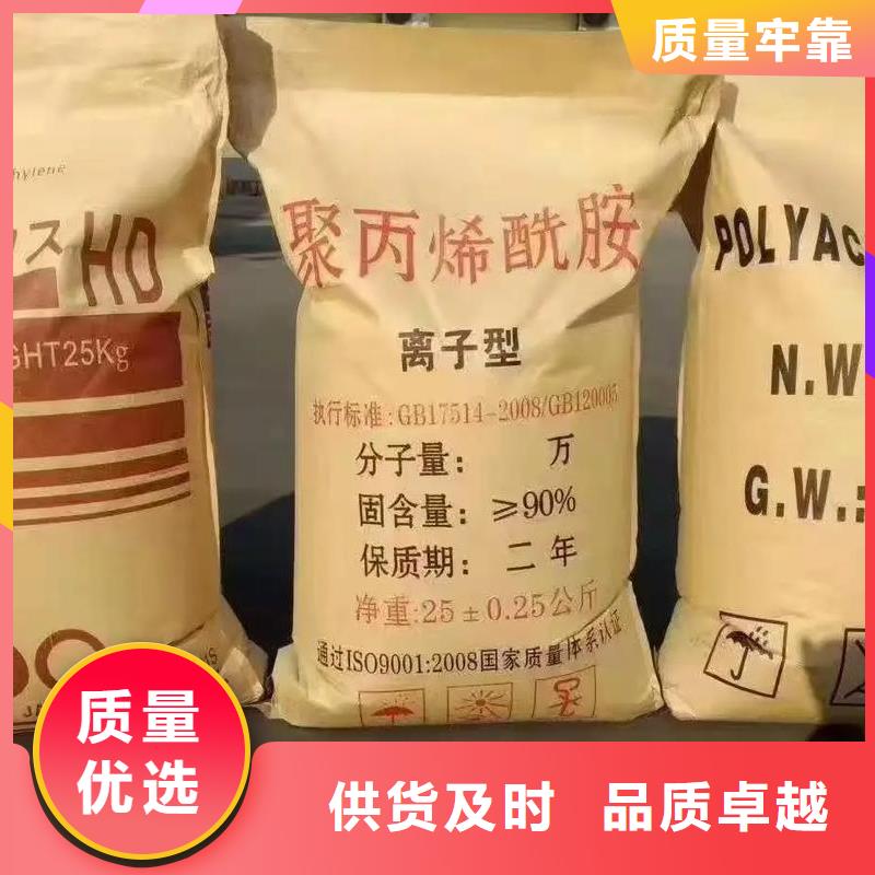 【聚丙烯酰胺】固体聚合氯化铝0中间商差价