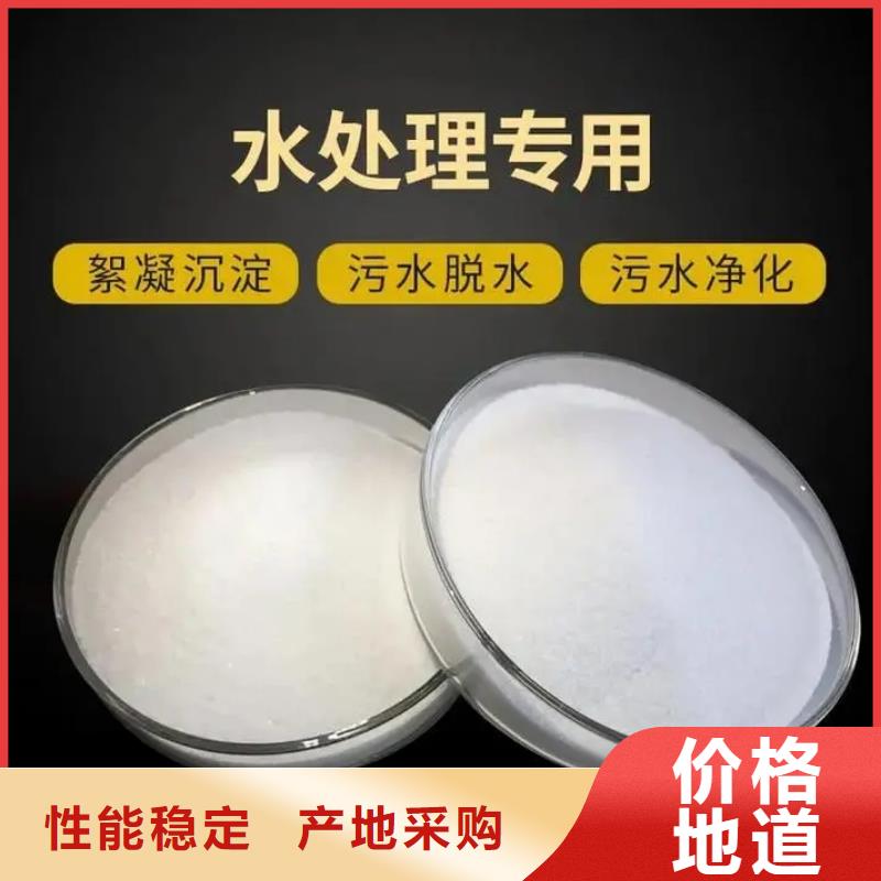 聚丙烯酰胺板框式聚合氯化铝售后服务完善