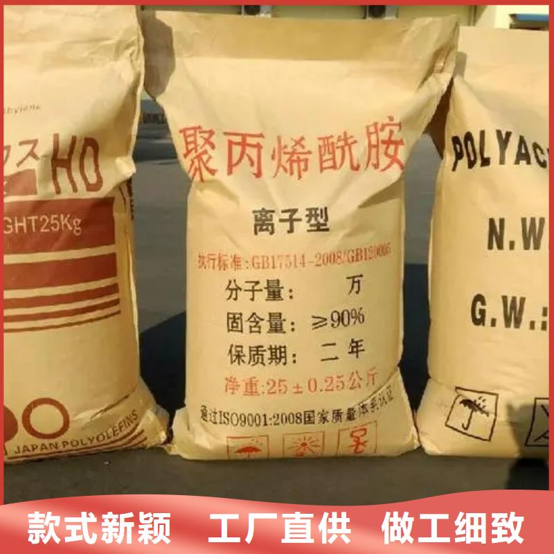  聚丙烯酰胺欢迎新老客户垂询