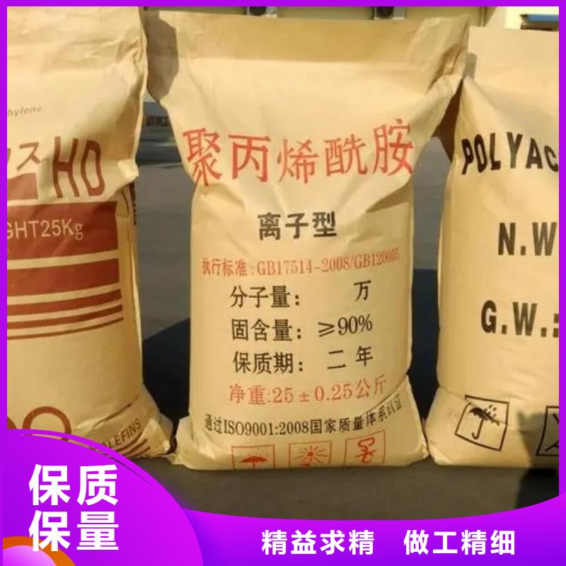 聚丙烯酰胺生物复合碳源本地厂家值得信赖