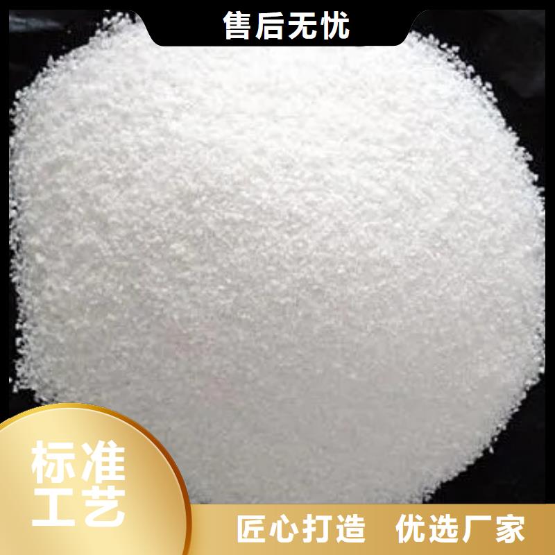 【聚丙烯酰胺】_液体硫酸亚铁拥有核心技术优势