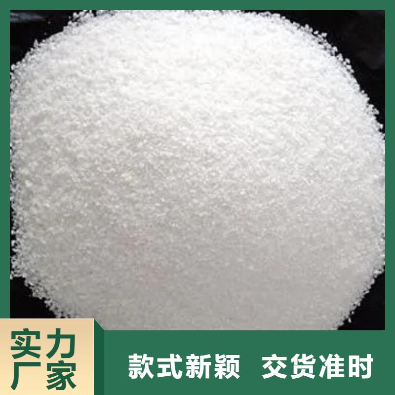 聚丙烯酰胺工艺层层把关