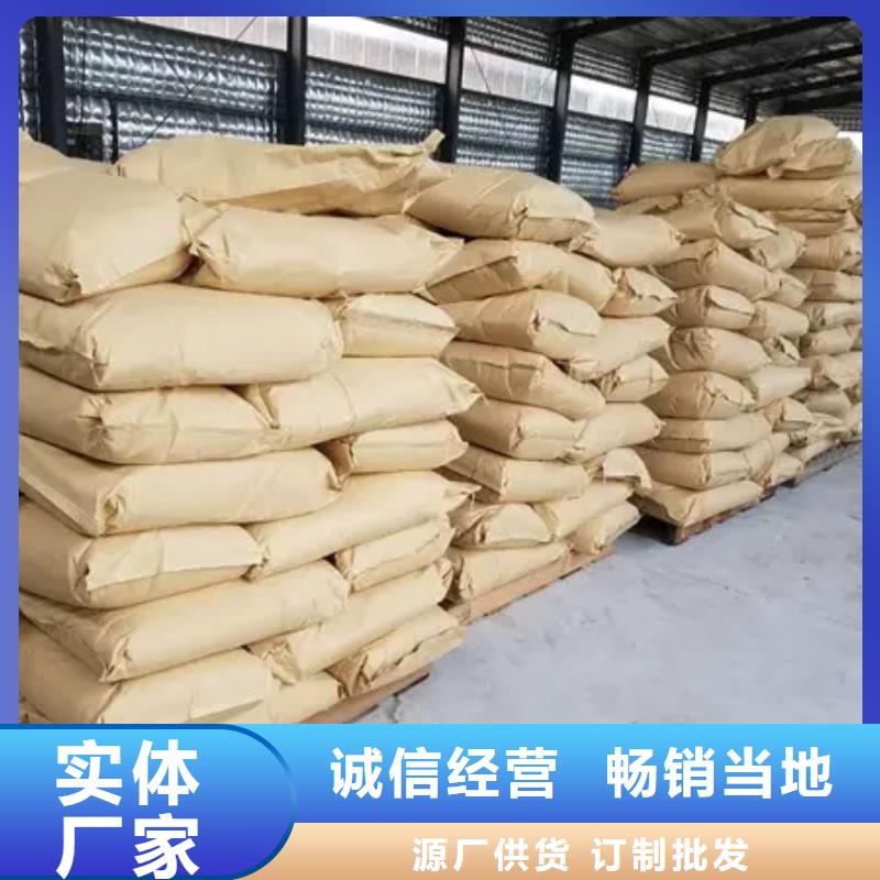 聚丙烯酰胺板框式聚合氯化铝售后服务完善