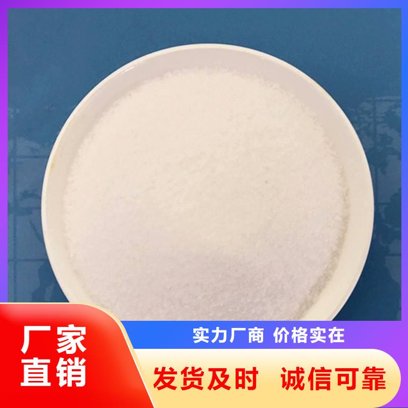 聚丙烯酰胺,净水剂聚合硫酸铁卓越品质保障
