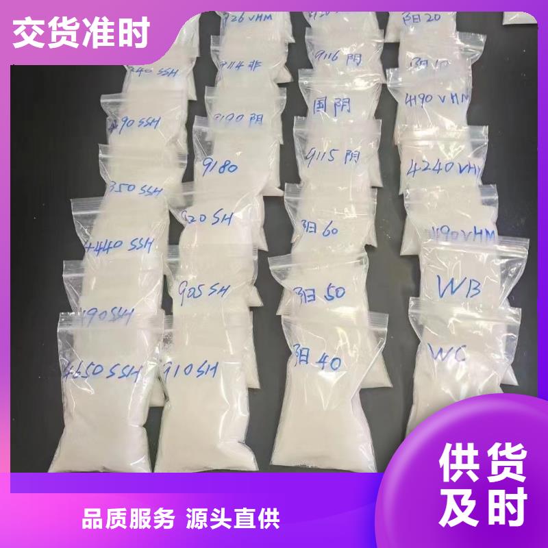 【聚丙烯酰胺喷雾干燥聚合氯化铝货源充足】
