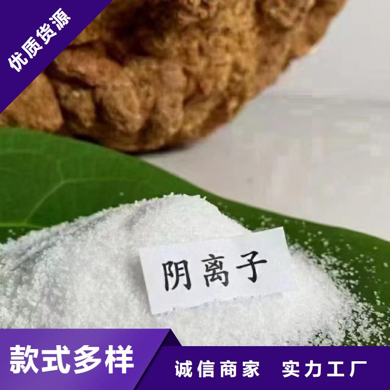 聚丙烯酰胺不只是质量好