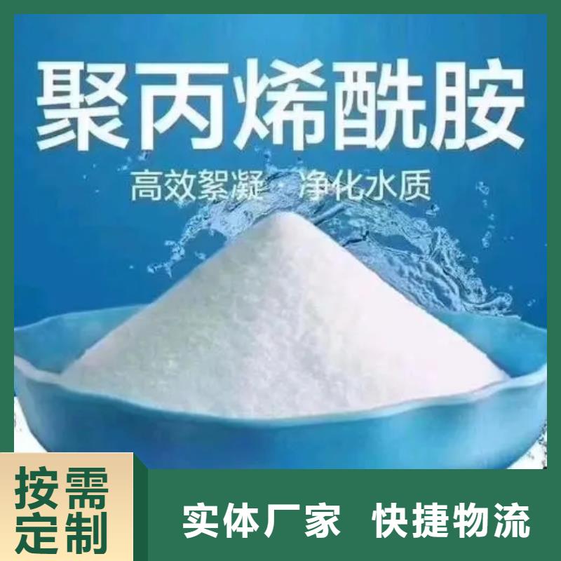 聚丙烯酰胺厂家拥有先进的设备