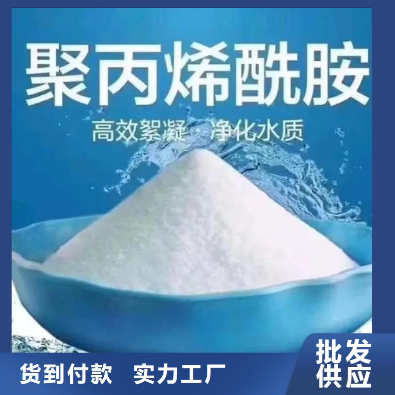 聚丙烯酰胺新型乙酸钠碳源规格齐全