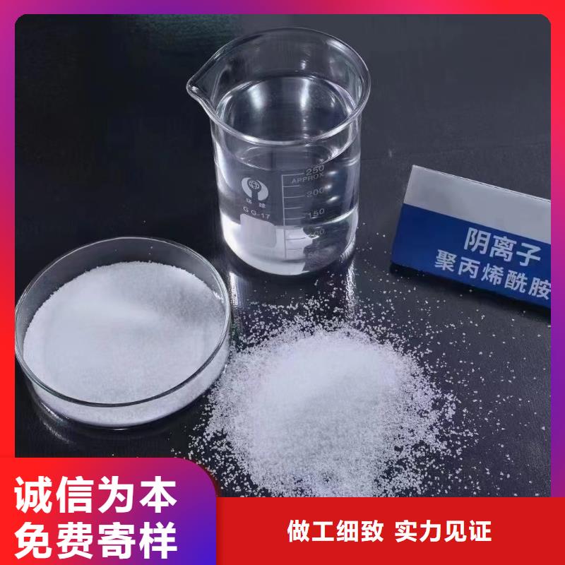 【聚丙烯酰胺喷雾干燥聚合氯化铝货源充足】