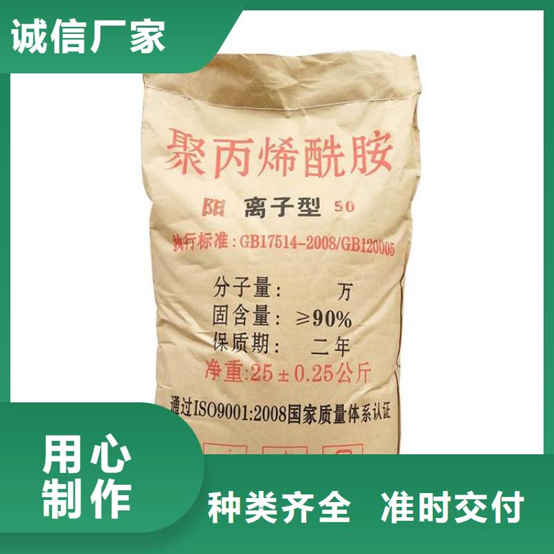聚丙烯酰胺量少也做