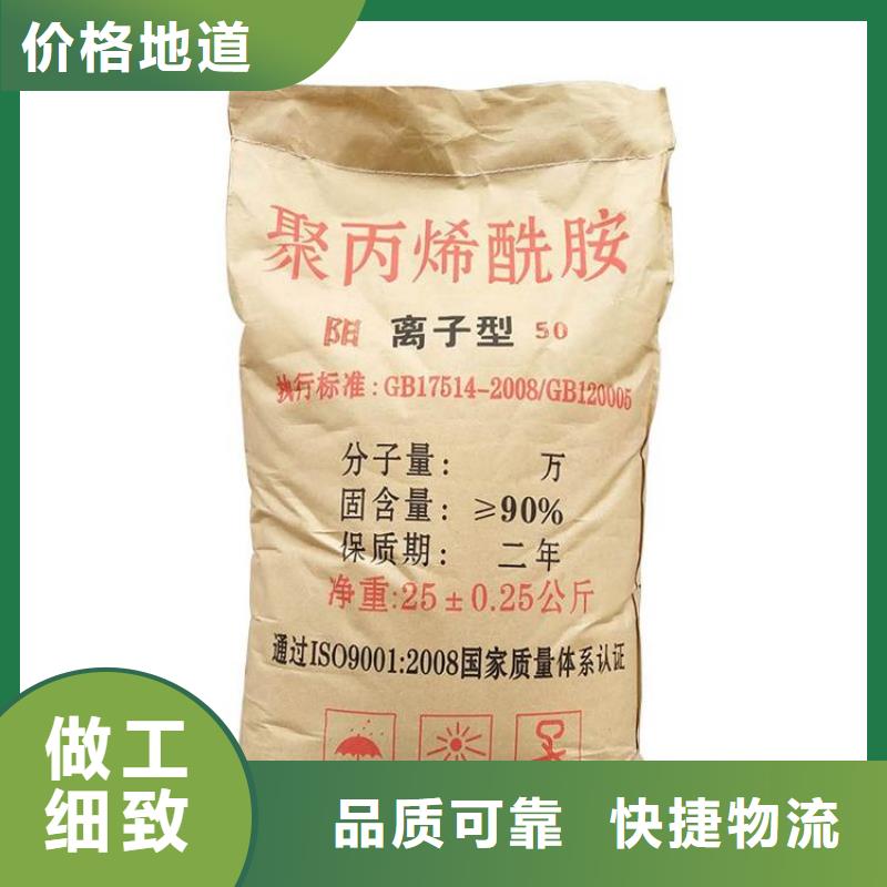 聚丙烯酰胺厂家