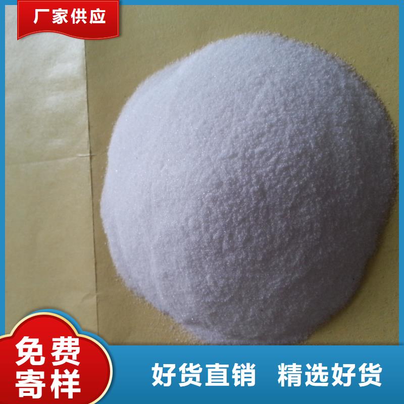聚丙烯酰胺实地大厂
