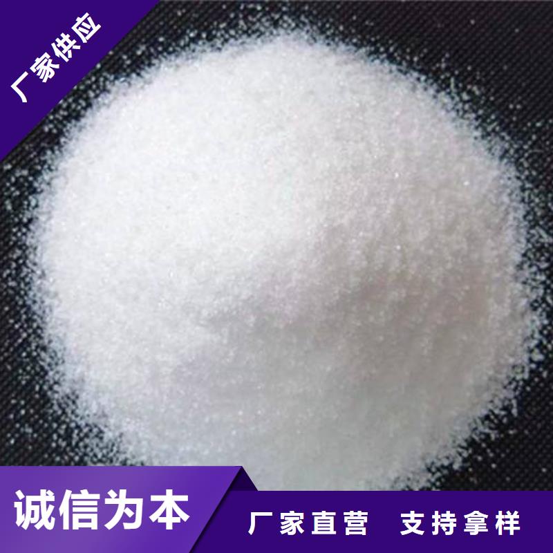 聚丙烯酰胺,生物碳源服务始终如一