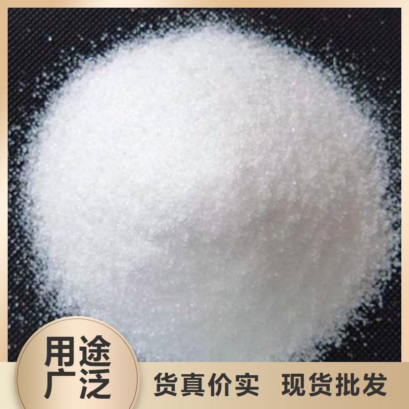 聚丙烯酰胺生物复合碳源本地厂家值得信赖