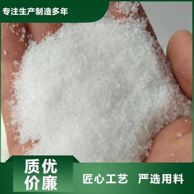 聚丙烯酰胺,净水剂聚合硫酸铁卓越品质保障