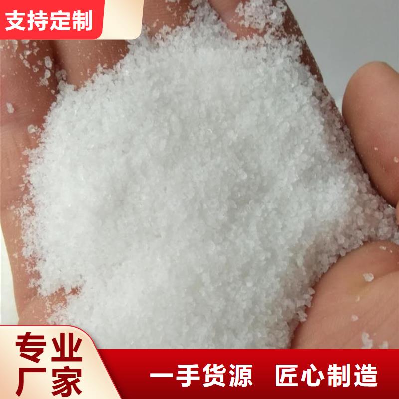 聚丙烯酰胺板框式聚合氯化铝售后服务完善