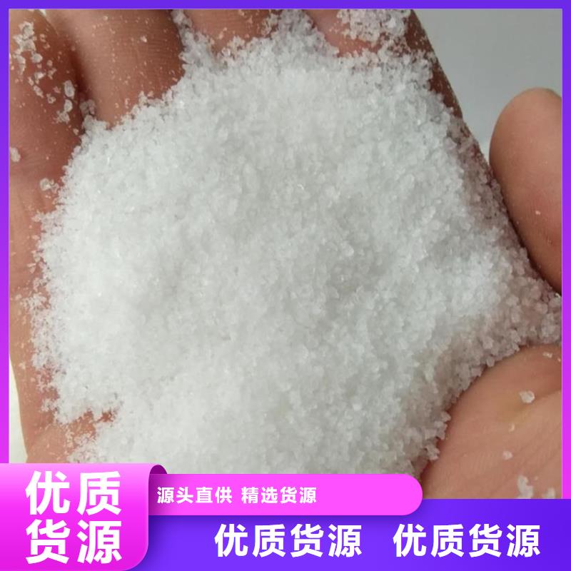 聚丙烯酰胺批发供应