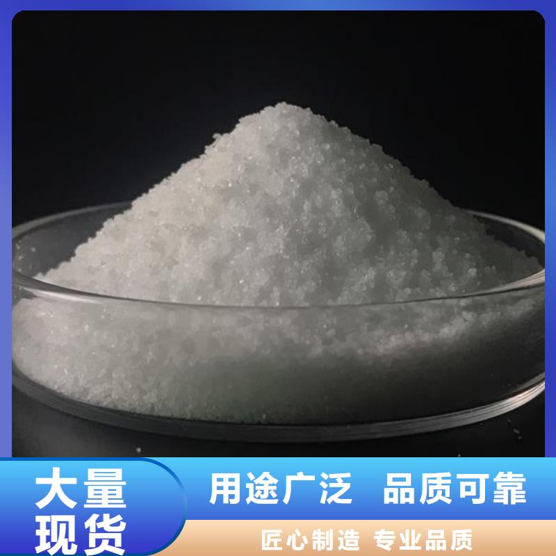 陵水县阴离子聚丙烯酰胺服务至上