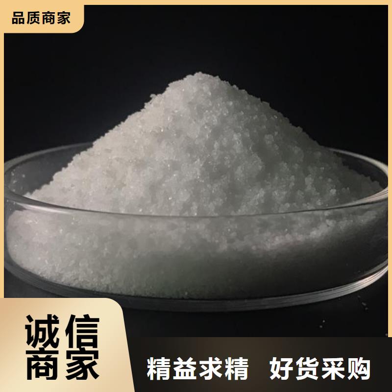 聚丙烯酰胺品牌大厂家