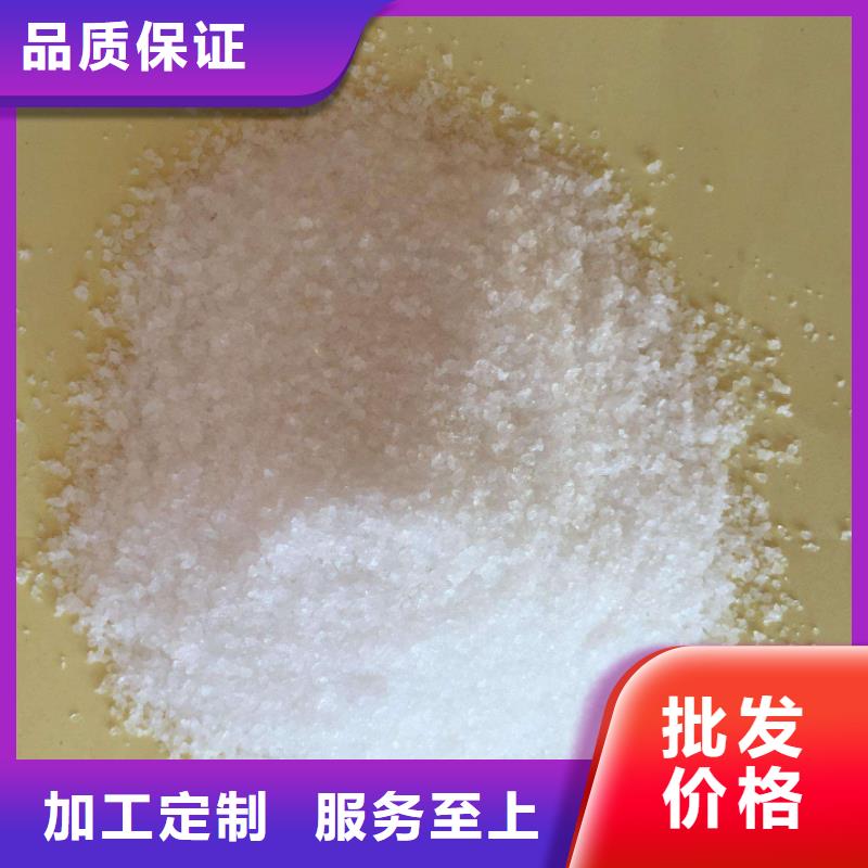 【聚丙烯酰胺消泡剂好货直销】