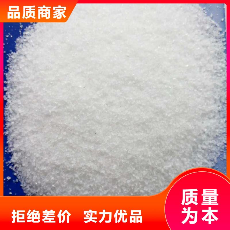 聚丙烯酰胺实力厂家直销