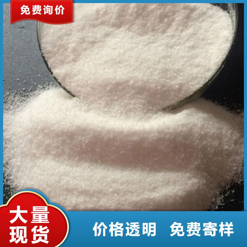  聚丙烯酰胺服务周到