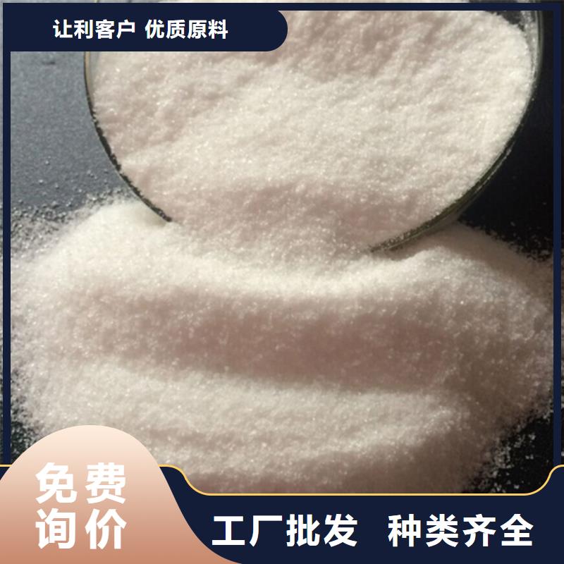 聚丙烯酰胺产地直销