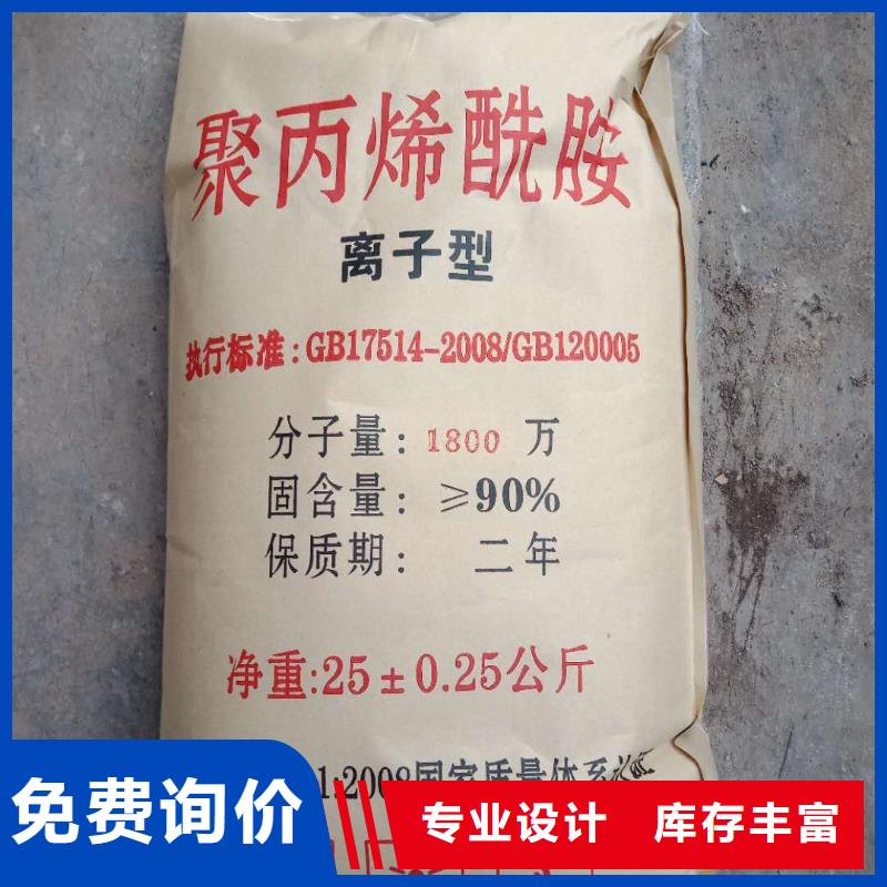 聚丙烯酰胺液体硫酸亚铁适用场景